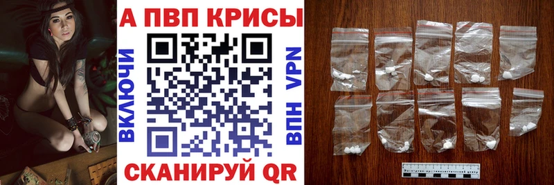 Купить наркотики сайты Кочубеевское APVP Гашиш АМФ КОКАИН МАРИХУАНА