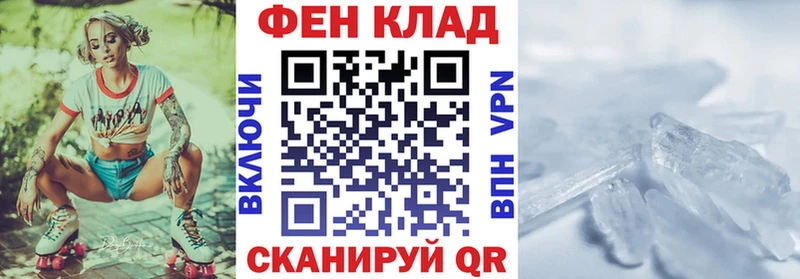 дарнет шоп Кочубеевское Амфетамин 97%