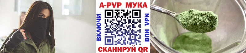 наркотики  Кочубеевское  блэк спрут tor  Alfa_PVP Соль 