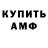 КЕТАМИН VHQ Estefano Chavez