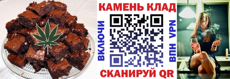 Canna-Cookies марихуана  Кочубеевское 
