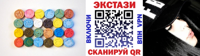 продажа наркотиков  Кочубеевское  ЭКСТАЗИ mix 