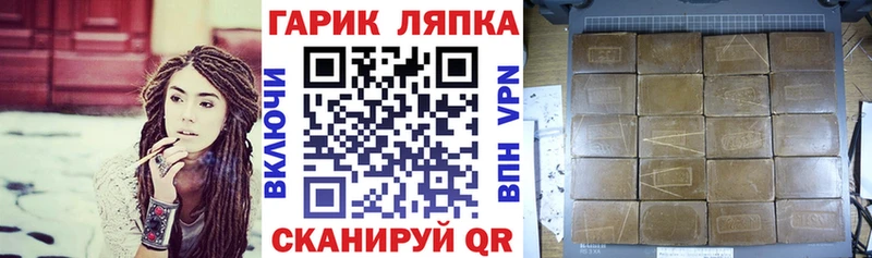 ГАШИШ гашик  купить наркотики сайты  Кочубеевское 