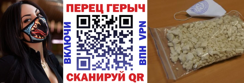 ГЕРОИН гречка Кочубеевское