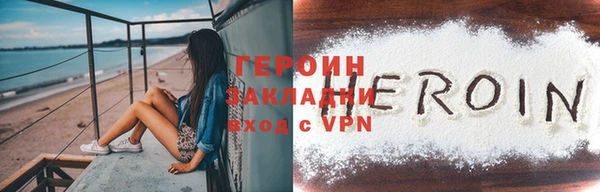 стафф Осинники