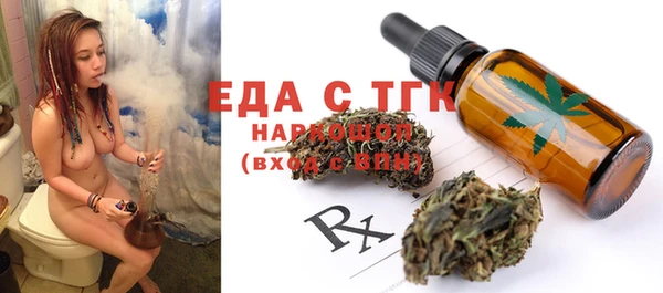 сатива Абдулино