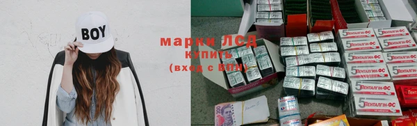 сатива Абдулино