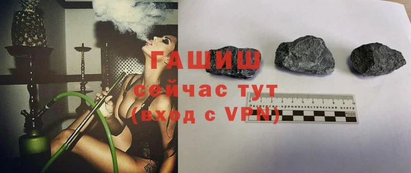 сатива Абдулино