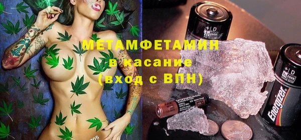 сатива Абдулино