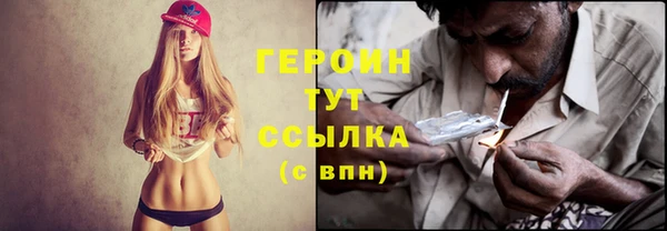 сатива Абдулино