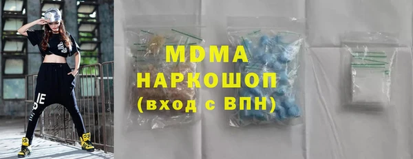 сатива Абдулино