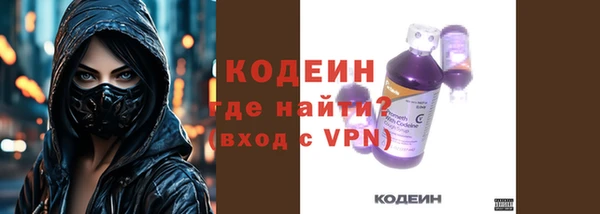 сатива Абдулино