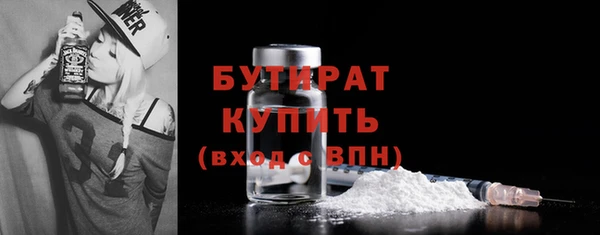 синтетический гашиш Осташков