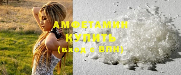 сатива Абдулино