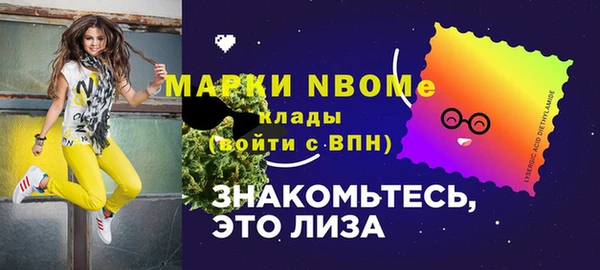 прущая мука Абинск