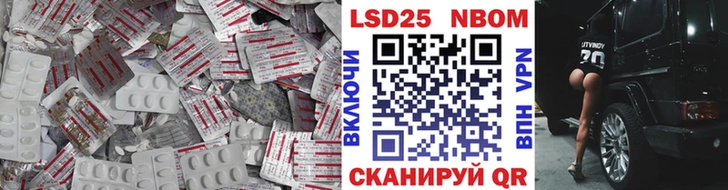 LSD-25 экстази кислота  Кочубеевское 