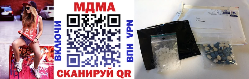 МДМА VHQ  наркота  Кочубеевское 