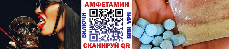где продают наркотики  Кочубеевское  Метамфетамин витя 