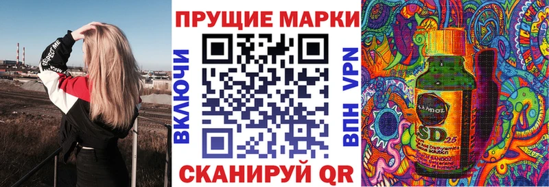 Марки NBOMe 1,5мг  Кочубеевское 