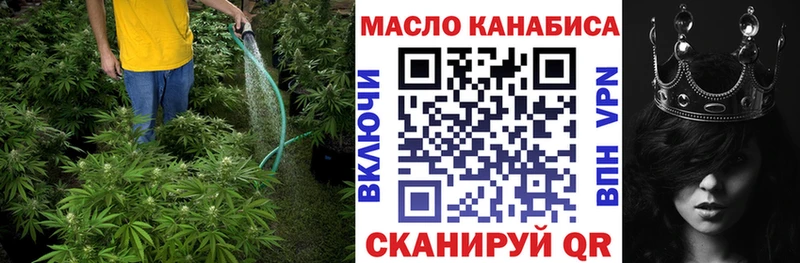 Дистиллят ТГК вейп с тгк  купить закладку  Кочубеевское 